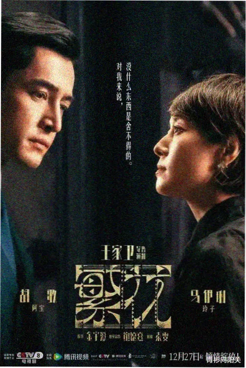 泰剧爱情契约在线观看全集